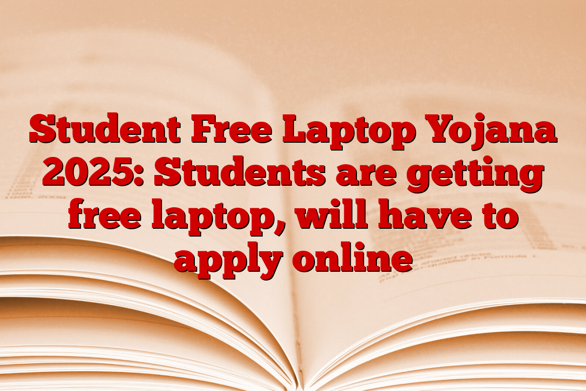 Student Free Laptop Yojana 2025: Students are getting free laptop, will have to apply online