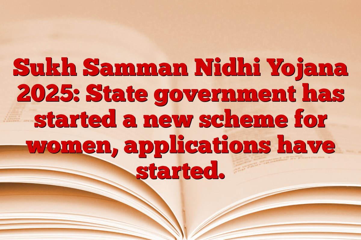 Sukh Samman Nidhi Yojana 2025: State government has started a new scheme for women, applications have started.