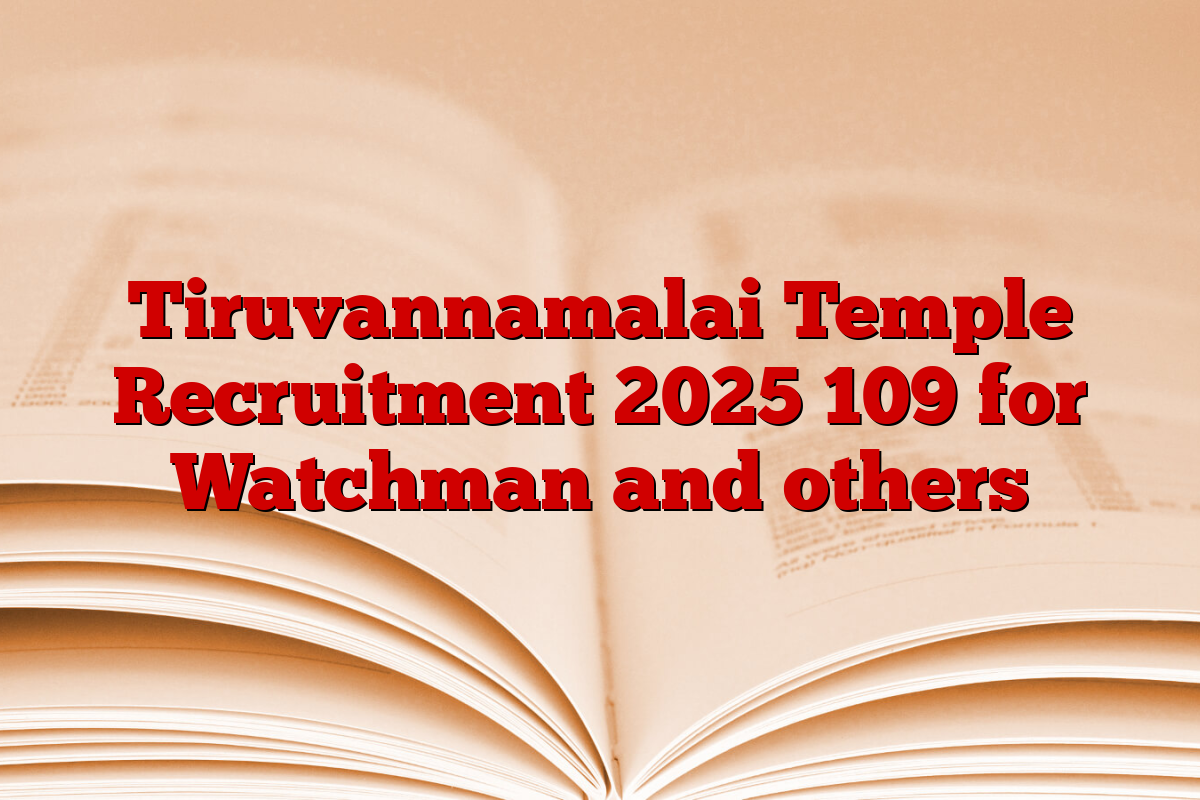 Tiruvannamalai Temple Recruitment 2025 109 for Watchman and others