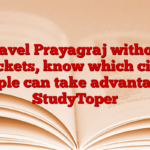 Travel Prayagraj without tickets, know which city people can take advantage – StudyToper