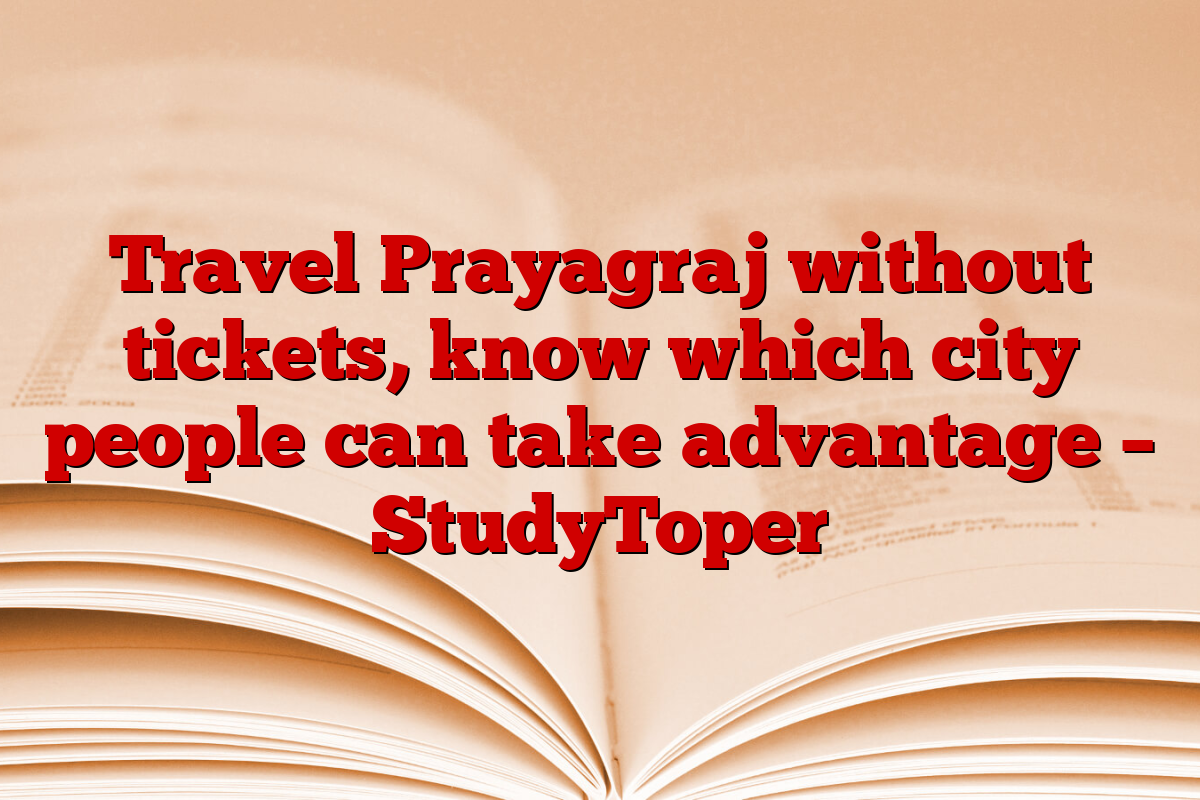 Travel Prayagraj without tickets, know which city people can take advantage – StudyToper