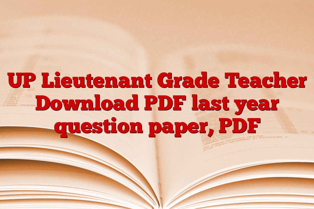 UP Lieutenant Grade Teacher Download PDF last year question paper, PDF