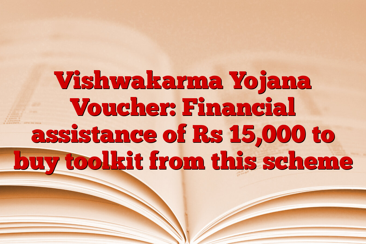 Vishwakarma Yojana Voucher: Financial assistance of Rs 15,000 to buy toolkit from this scheme