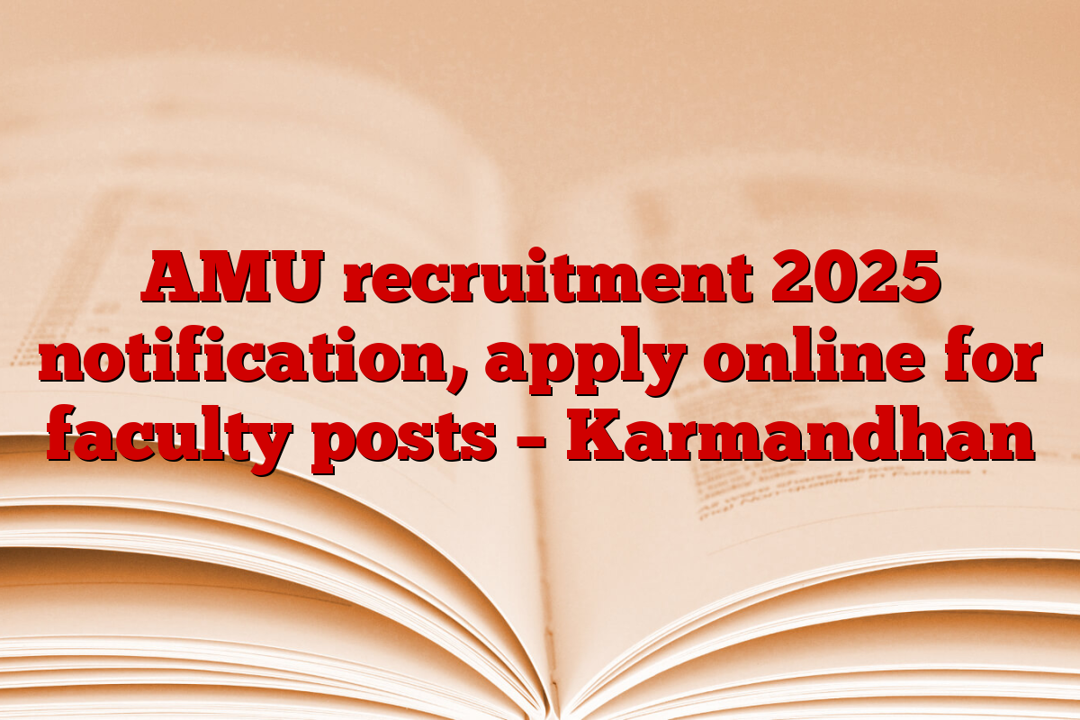 AMU recruitment 2025 notification, apply online for faculty posts – Karmandhan