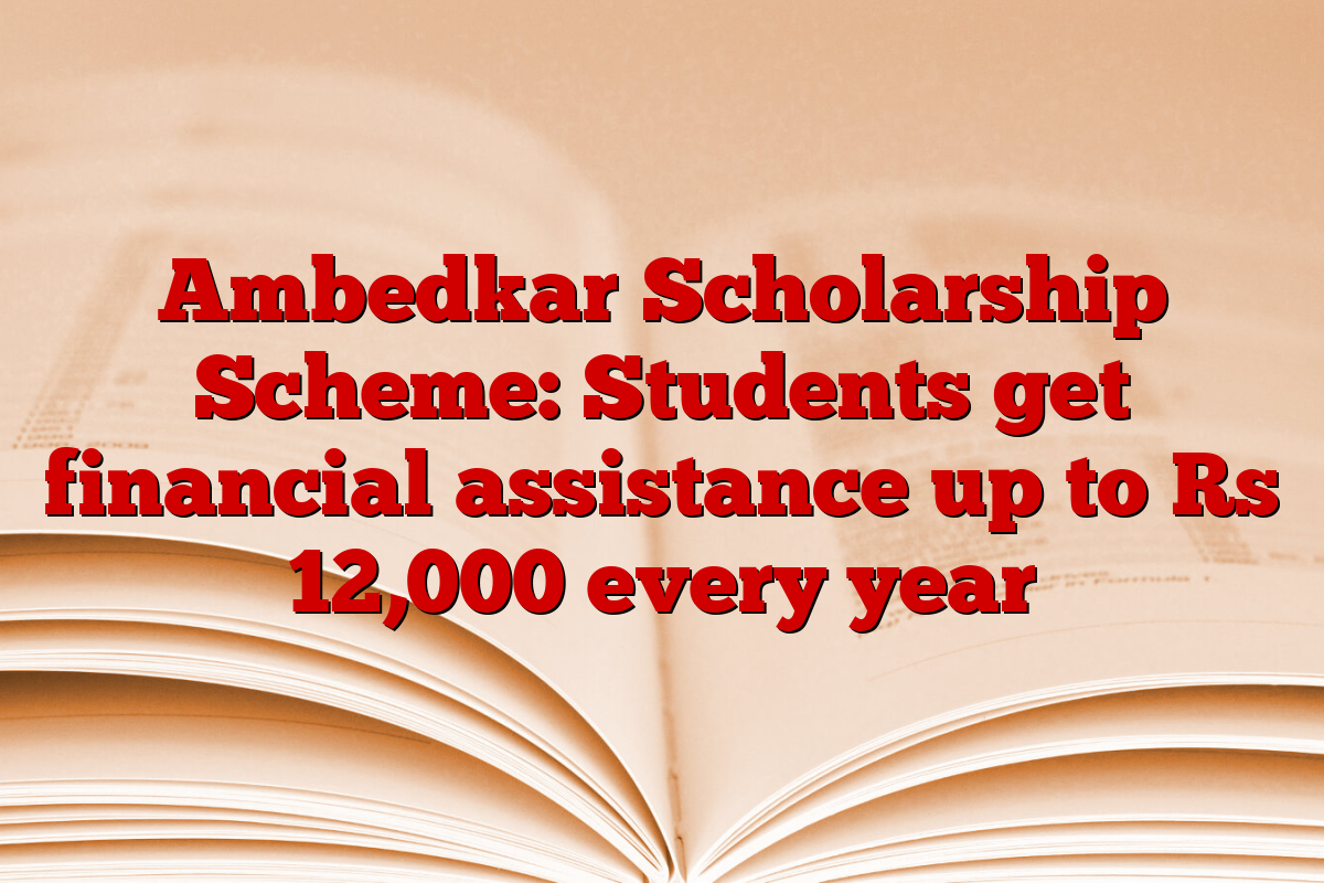 Ambedkar Scholarship Scheme: Students get financial assistance up to Rs 12,000 every year