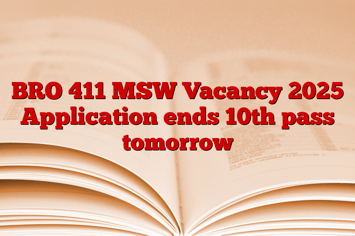 BRO 411 MSW Vacancy 2025 Application ends 10th pass tomorrow