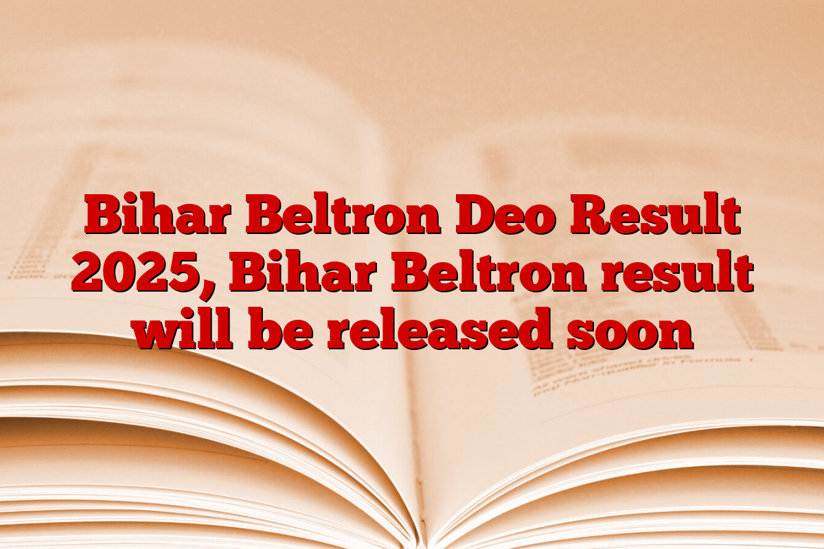 Bihar Beltron Deo Result 2025, Bihar Beltron result will be released soon