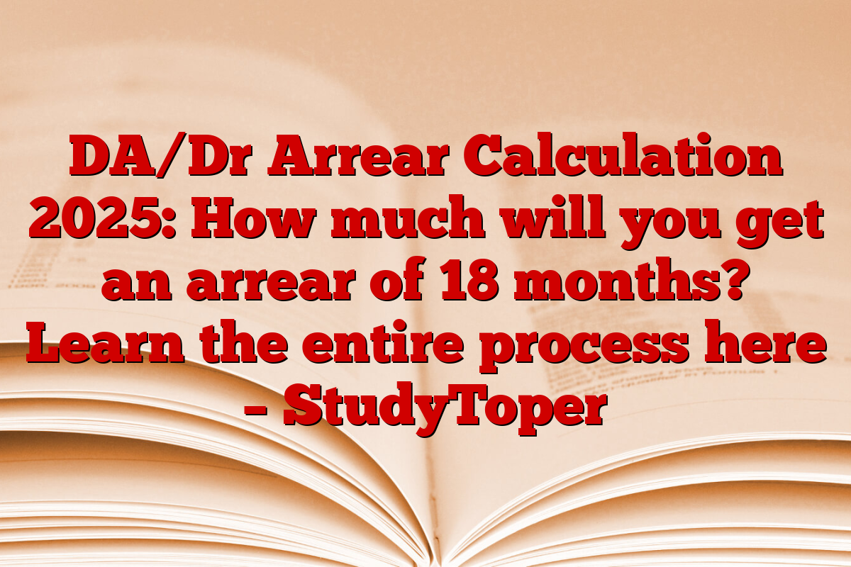 DA/Dr Arrear Calculation 2025: How much will you get an arrear of 18 months? Learn the entire process here – StudyToper