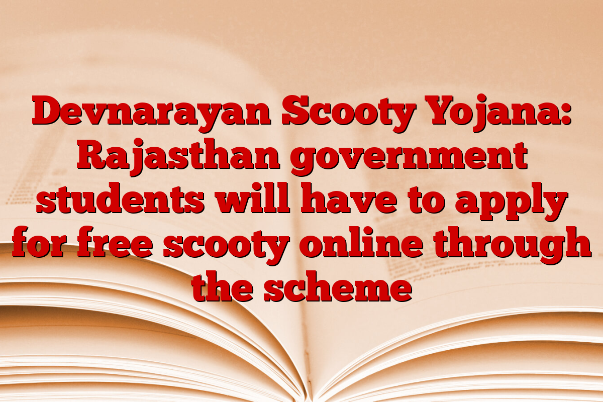 Devnarayan Scooty Yojana: Rajasthan government students will have to apply for free scooty online through the scheme