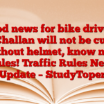 Good news for bike drivers! Challan will not be cut without helmet, know new rules! Traffic Rules New Update – StudyToper