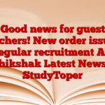 Good news for guest teachers! New order issued on regular recruitment Atithi Shikshak Latest News – StudyToper