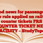 Good news for passengers! New rule applied on railway counter tickets PRS COUNTER TICKET NEW FACILITY – StudyToper