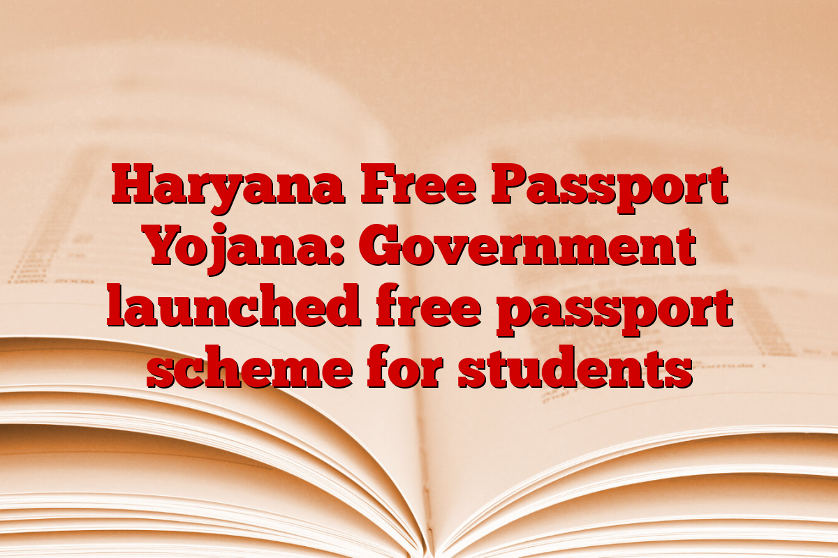 Haryana Free Passport Yojana: Government launched free passport scheme for students