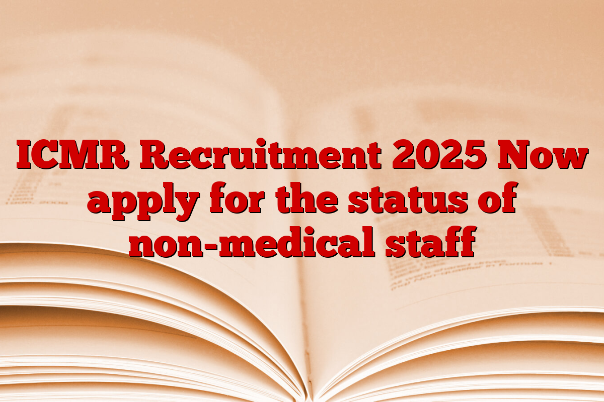 ICMR Recruitment 2025 Now apply for the status of non-medical staff