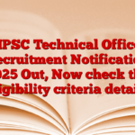 MPSC Technical Officer Recruitment Notification 2025 Out, Now check the eligibility criteria details