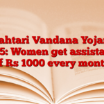 Mahtari Vandana Yojana 2025: Women get assistance of Rs 1000 every month