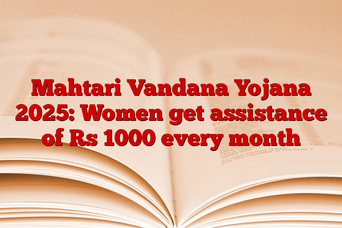 Mahtari Vandana Yojana 2025: Women get assistance of Rs 1000 every month