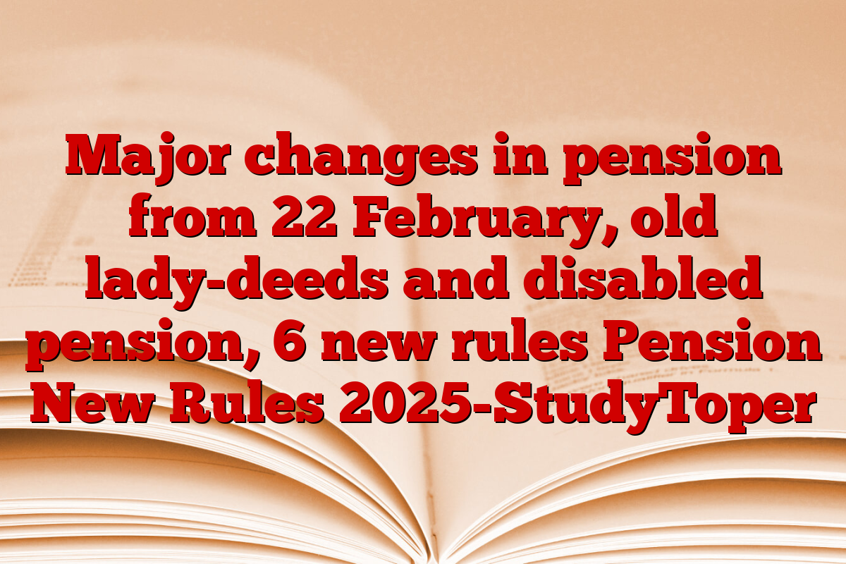 Major changes in pension from 22 February, old lady-deeds and disabled pension, 6 new rules Pension New Rules 2025-StudyToper