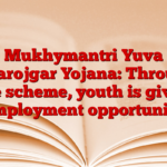 Mukhymantri Yuva Swarojgar Yojana: Through the scheme, youth is given employment opportunity