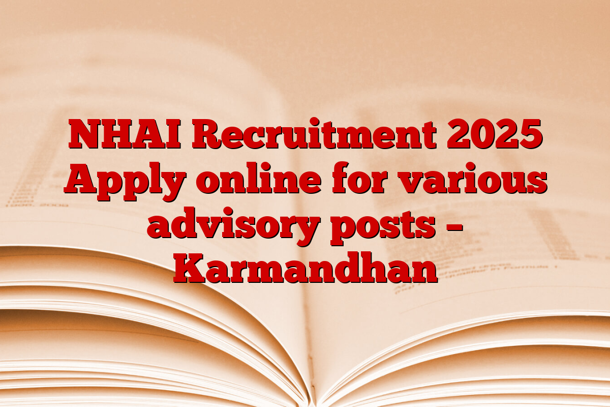 NHAI Recruitment 2025 Apply online for various advisory posts – Karmandhan