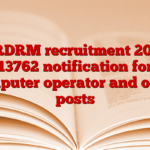 NRDRM recruitment 2025 13762 notification for computer operator and other posts