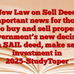 New Law on Sell Deed: Important news for those who buy and sell property, Government’s new decision on SAIL deed, make safe investment in 2025-StudyToper