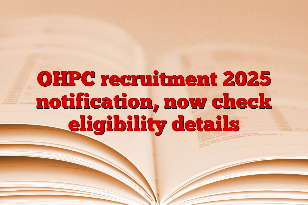 OHPC recruitment 2025 notification, now check eligibility details