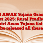 PM AWAS Yojana Gramin List 2025: Rural Pradhan Mantri Awas Yojana list will be released all these