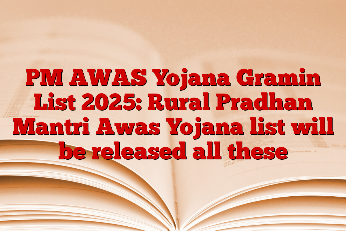 PM AWAS Yojana Gramin List 2025: Rural Pradhan Mantri Awas Yojana list will be released all these