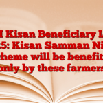 PM Kisan Beneficiary List 2025: Kisan Samman Nidhi Scheme will be benefited only by these farmers