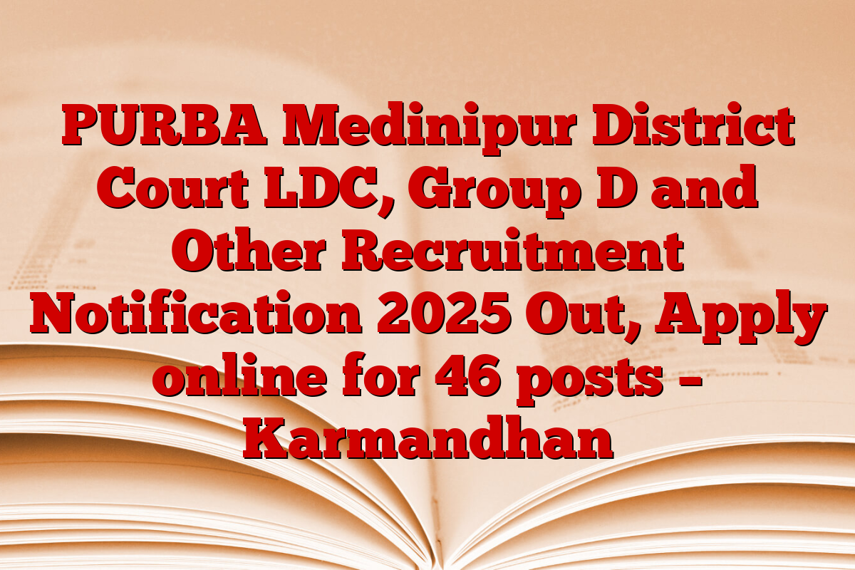 PURBA Medinipur District Court LDC, Group D and Other Recruitment Notification 2025 Out, Apply online for 46 posts – Karmandhan