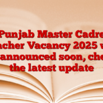 Punjab Master Cadre Teacher Vacancy 2025 will be announced soon, check the latest update