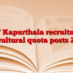 RCF Kapurthala recruitment for cultural quota posts 2025