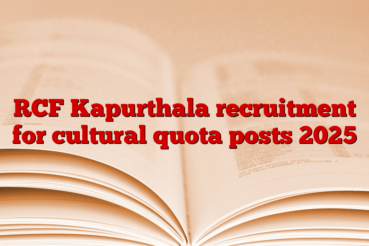 RCF Kapurthala recruitment for cultural quota posts 2025