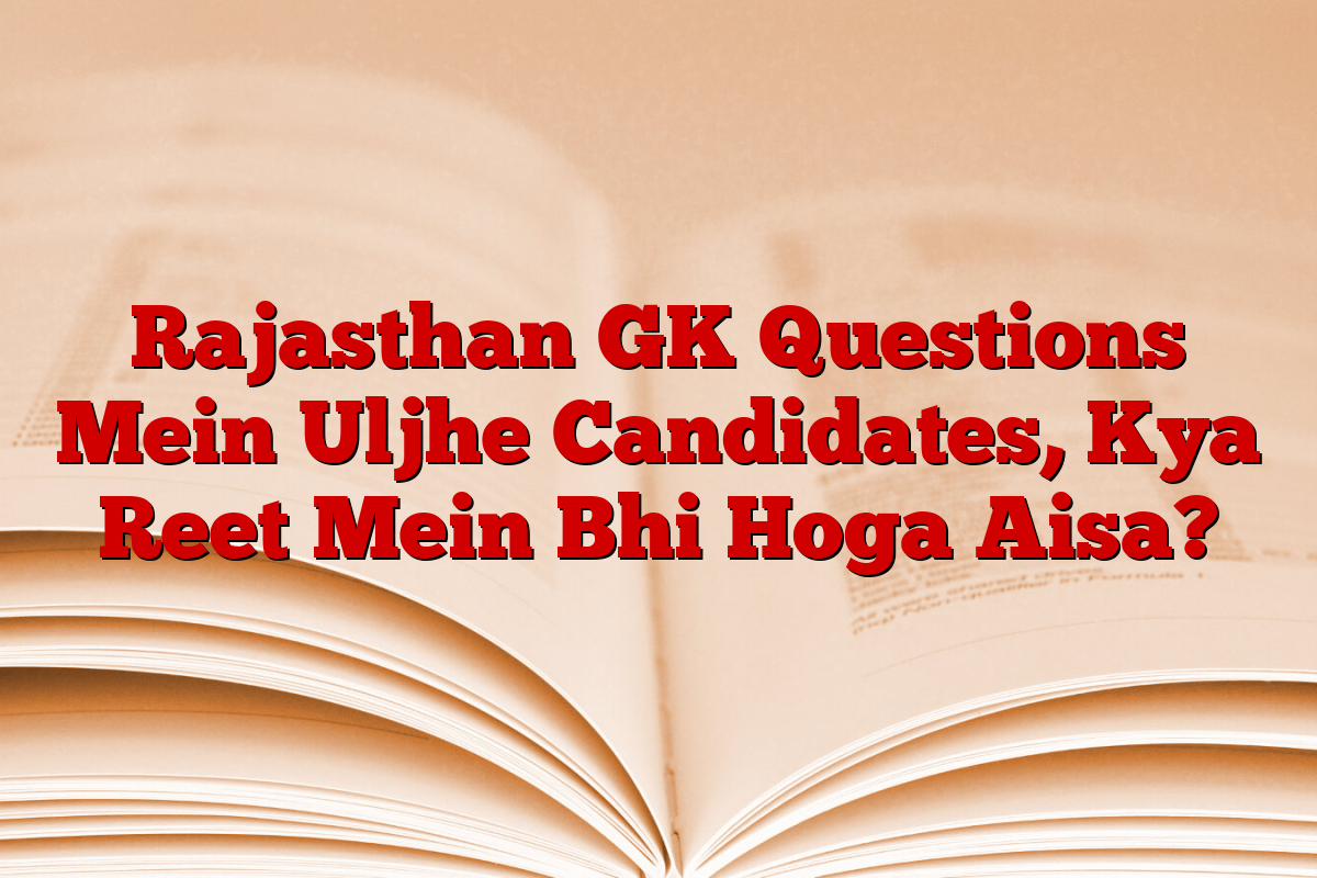 Rajasthan GK Questions Mein Uljhe Candidates, Kya Reet Mein Bhi Hoga Aisa?