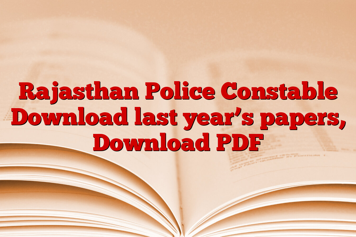 Rajasthan Police Constable Download last year’s papers, Download PDF