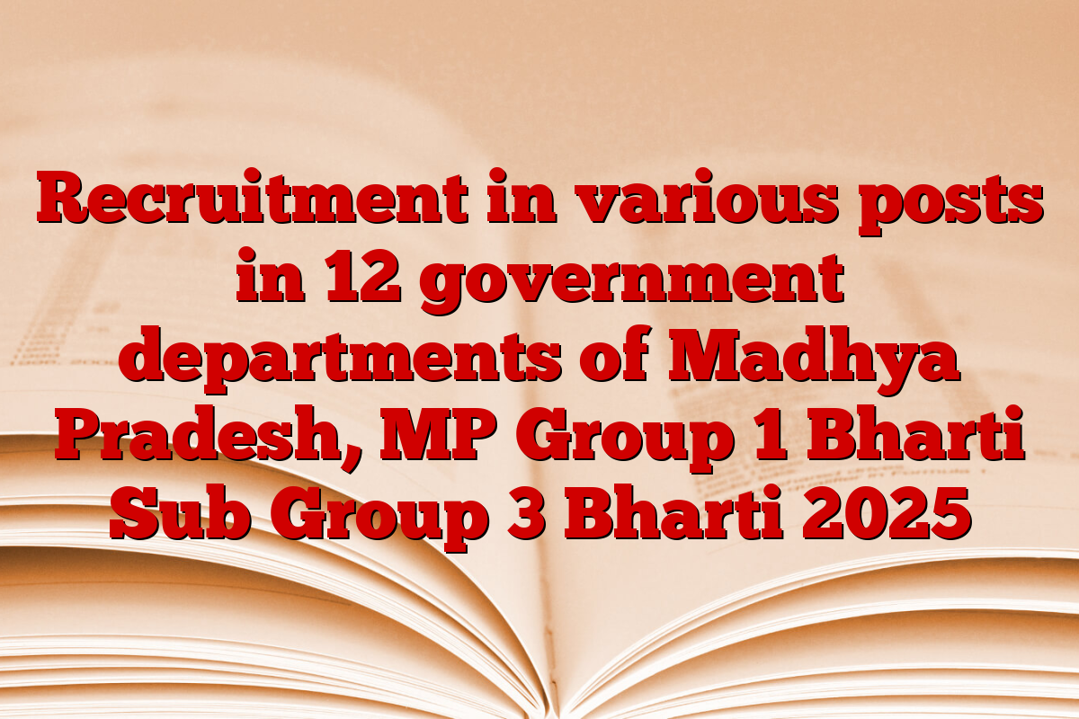 Recruitment in various posts in 12 government departments of Madhya Pradesh, MP Group 1 Bharti Sub Group 3 Bharti 2025