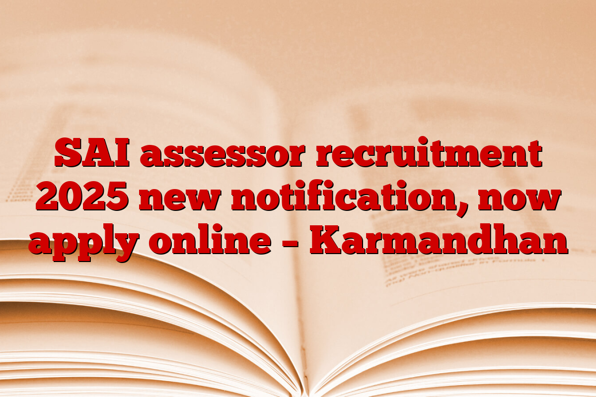 SAI assessor recruitment 2025 new notification, now apply online – Karmandhan