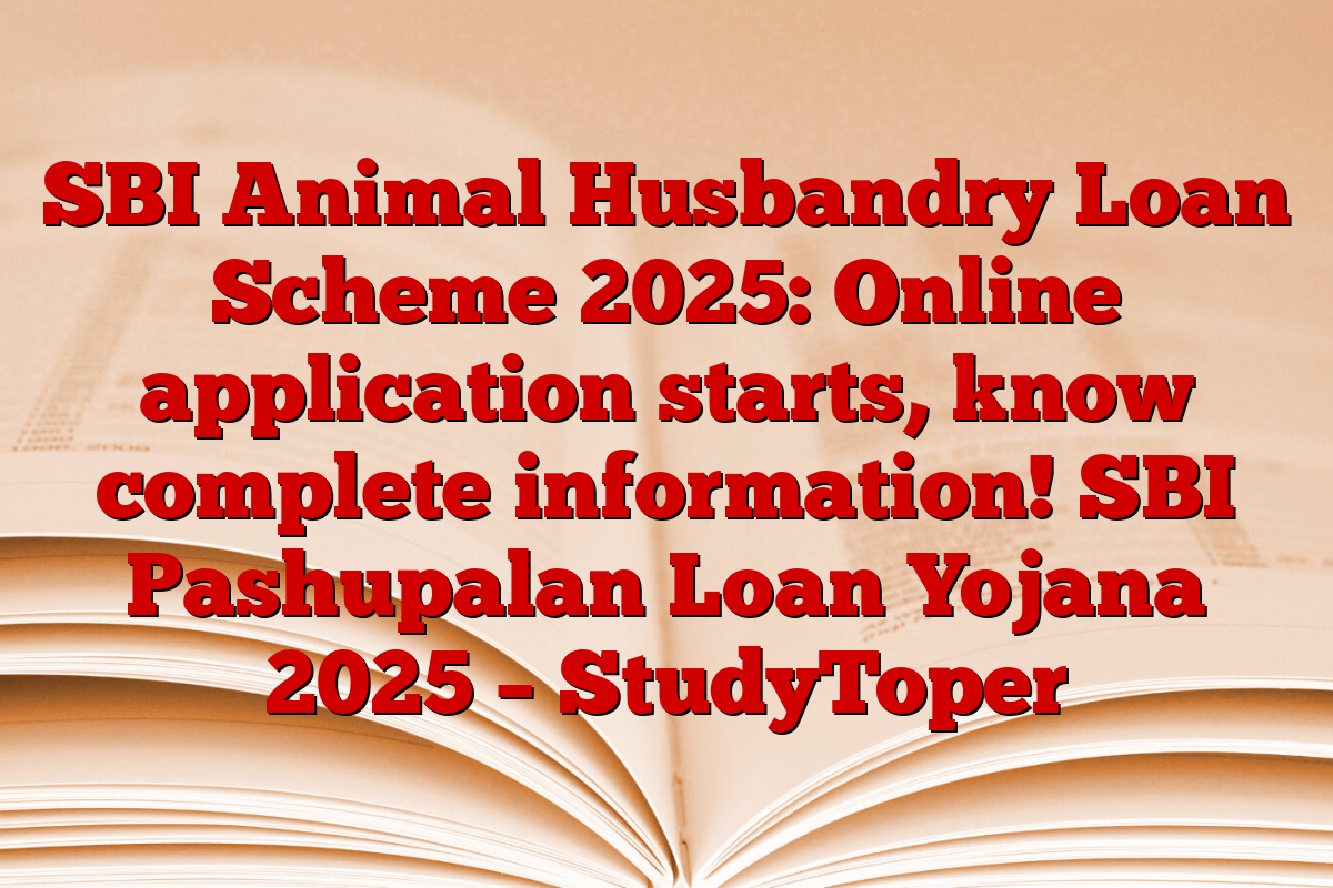 SBI Animal Husbandry Loan Scheme 2025: Online application starts, know complete information! SBI Pashupalan Loan Yojana 2025 – StudyToper