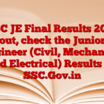 SSC JE Final Results 2025 out, check the Junior Engineer (Civil, Mechanical and Electrical) Results on SSC.Gov.in