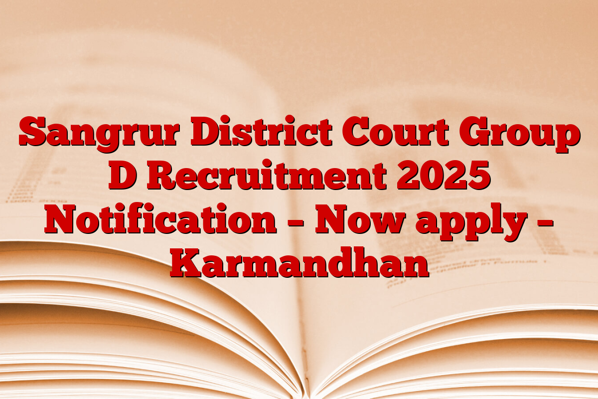 Sangrur District Court Group D Recruitment 2025 Notification – Now apply – Karmandhan