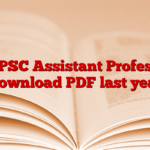 TNPSC Assistant Professor Download PDF last year