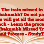 The train missed in Mahakumbh? Do not panic, you will get all the money back – Learn the process Mahakumbh Missed Train Refund Process – StudyToper