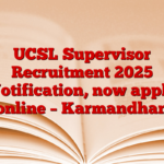 UCSL Supervisor Recruitment 2025 Notification, now apply online – Karmandhan