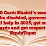 UDID Card: Shakti’s weapon for the disabled, government will help in 2025, get such cards and get respect – StudyToper