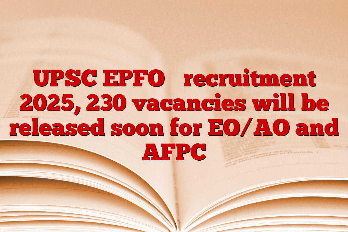 UPSC EPFO ​​recruitment 2025, 230 vacancies will be released soon for EO/AO and AFPC