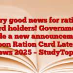 Very good news for ration card holders! Government made a new announcement, soon Ration Card Latest News 2025 – StudyToper