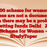 ₹ 2500 scheme for women! If these are not a document, then there may be a problem in getting funds Delhi ₹ 2500 Scheme for Women – StudyToper