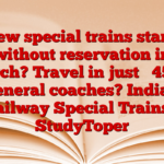 15 new special trains starting without reservation in March? Travel in just ₹ 45, 14 general coaches? Indian Railway Special Trains – StudyToper