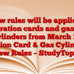 5 new rules will be applied to ration cards and gas cylinders from March 10 Ration Card & Gas Cylinder New Rules – StudyToper